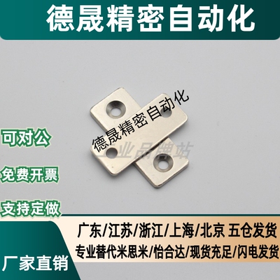 MGCM1/MGCM2 超薄型磁力扣替换米斯米隐形柜门吸磁吸E-LMGCM1/2