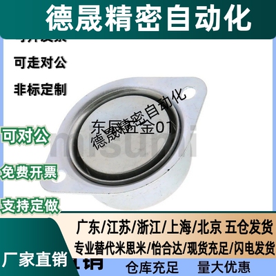 钢珠滚轮 冲压法兰安装型 BCPA50/80/120 碳钢 不锈钢
