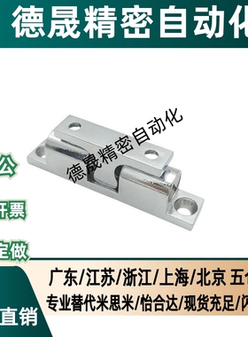 BCASS32/43/50/70 BCAS BCASD 不锈钢球形扣 锌合金门碰 碰珠卡扣