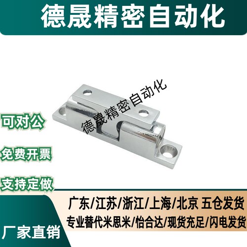 BCASS32/43/50/70 BCAS BCASD 不锈钢球形扣 锌合金门碰 碰珠卡扣