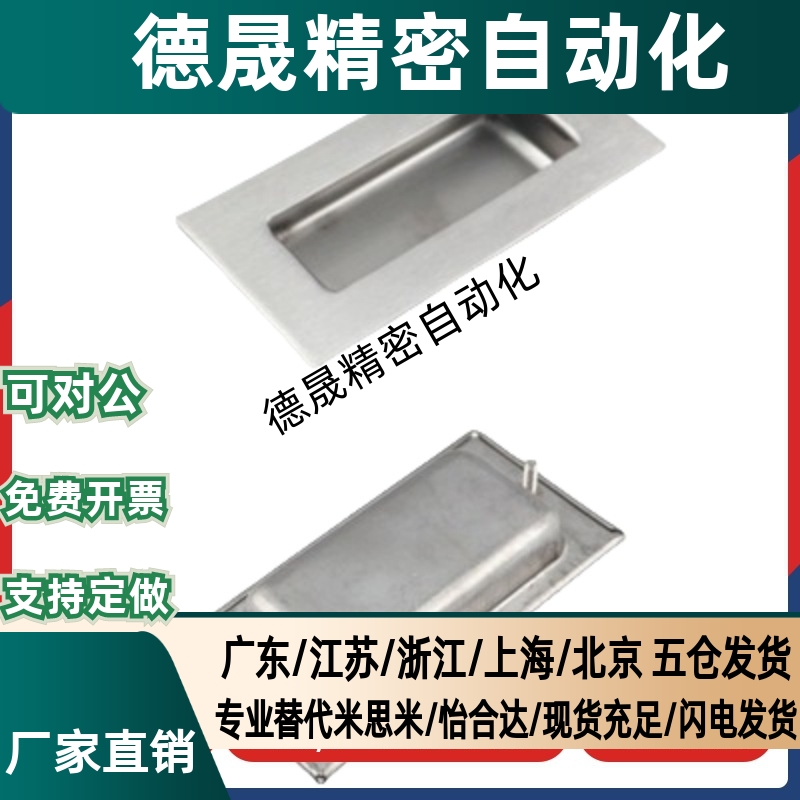 XAD31/41/42/43/44/46/47/48/49-A130/118/70/90/110/140暗示拉手