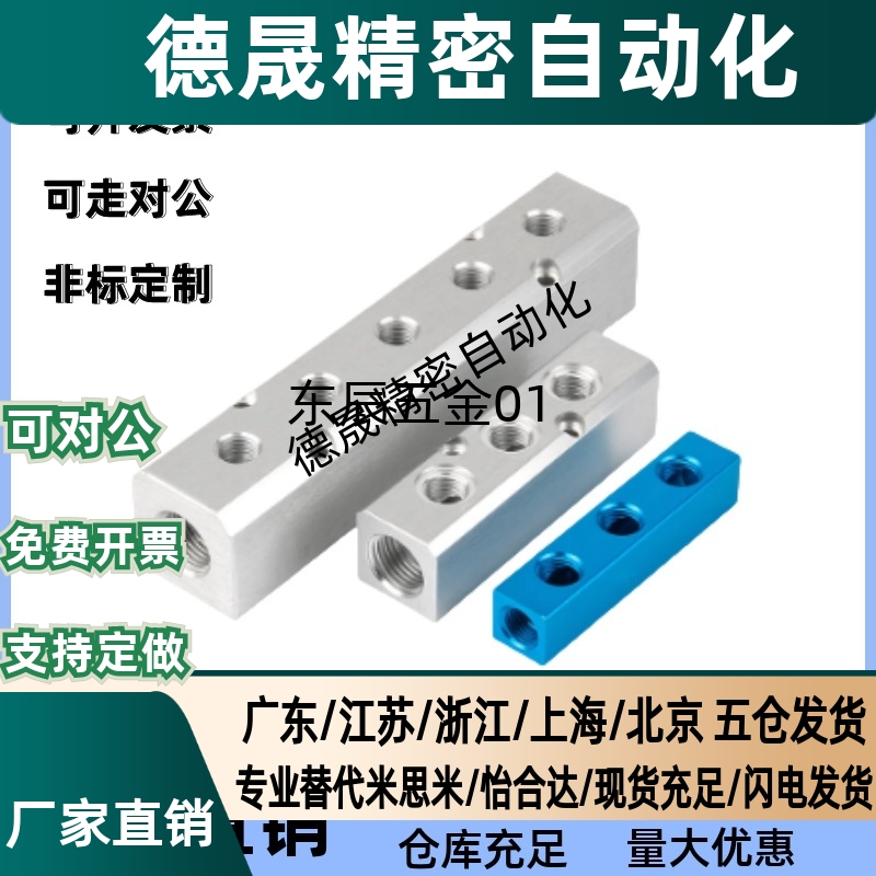气压用连接块  I形歧管块 油压 水压 气压 KAC11 KAC12 KAC13 1K