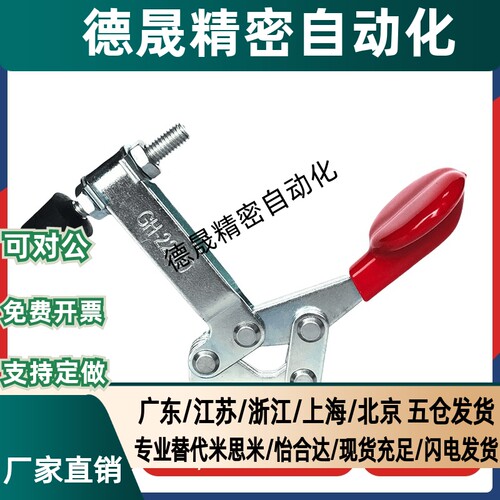 快速夹钳 水平压紧式WDC22100 WDC20502-B/225-D/225法兰底座