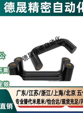 橡胶拉手UGFN40/53/70 门黑色把手XAE58-D10-L40/53/70-H32