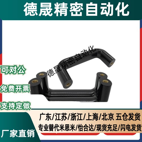 橡胶拉手UGFN40/53/70 门黑色把手XAE58-D10-L40/53/70-H32