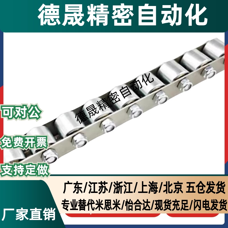 2509流利条滚轮条CRONF/CRONFB/CORO/CRON/CROP/CROS辊式搬运装置