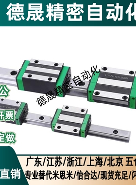 经济重载型低组装直线导轨IAS51/3-H24/28/33-L100/200/300/400/5