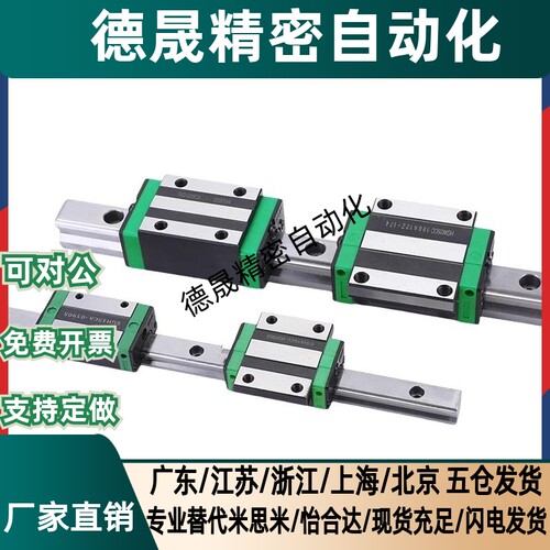 经济重载型低组装直线导轨IAS51/3-H24/28/33-L100/200/300/400/5