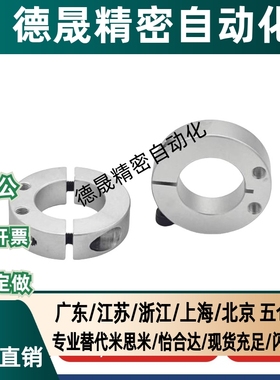 FAU01/02/06/51/52/56-D8/D10/D12/D15/D16/D20/D25/D30 固定环