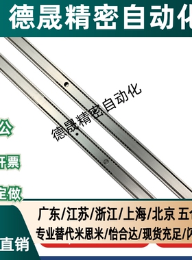 SSRXY27线性滑轨SSRY2708 2710/2712/2714/2716/2718/SRXY2720