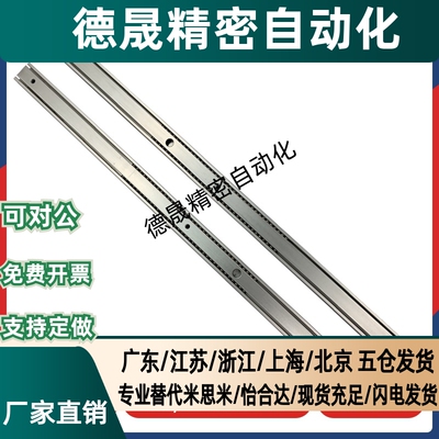 SSRXY27线性滑轨SSRY2708 2710/2712/2714/2716/2718/SRXY2720