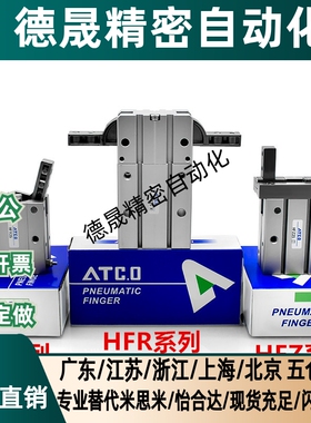 亚德客型单动常开常闭气动手指平行夹爪气缸HFTZ16 HFSZ10 20 25