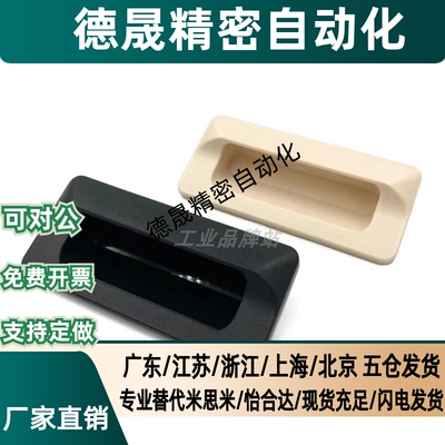 AP-183-2/-1/-3/-4-Black/Ivory 暗拉手隐藏式把手拉手A-183-2