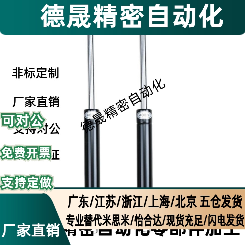2气弹簧FHJ46/02/12/16/41/21氮气22050/22100/22080/22090/22150