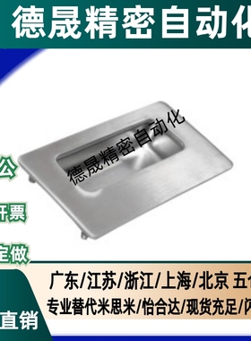XAD51-A100 暗式拉手不锈钢SUS304材质 PULR-118工业扣手机箱拉手