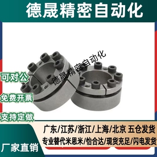 d38 d42d45 d24 d30 d32 d28 d22 d25 d40 胀紧套EUX01 d35 EUX02