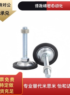 C-FJGM8地脚杯FJGNS20/FJGN10/12/16/D50/75/100/125/130/150/180