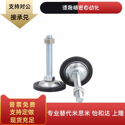 C-FJGM8地脚杯FJGNS20/FJGN10/12/16/D50/75/100/125/130/150/180