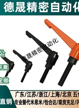 HAD06-M4/M5/M6/M8-L12/按压紧定手柄/L16/L20/L25/L32/L40-E J Y