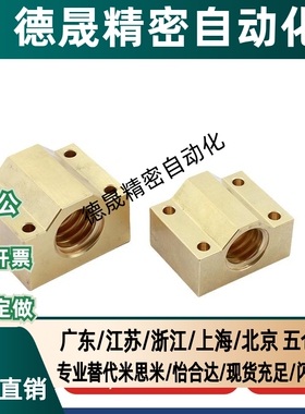 丝杠螺帽C-MTSBHR/MTSBHL/MTSMHR/MTSBHRC10 12 14 16 20 22 25