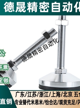 超重载型防震脚杯WAM05-D100/D120-M20-M24-M30-L100/125/150/200