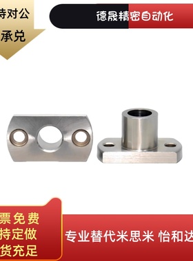 定位夹具衬套腰型孔型YEP41 42 JBEH/JBEMH10 12 16 20 25 30 35