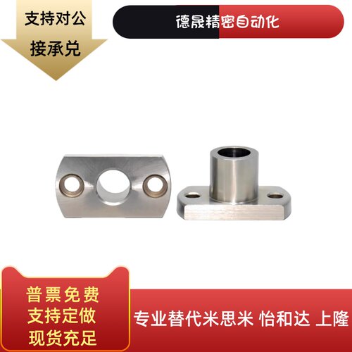 定位夹具衬套腰型孔型YEP41 42 JBEH/JBEMH10 12 16 20 25 30 35