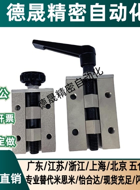 ICG91 ICG92-H24 H28 H30 H33 H36 H42直线导轨固定定位钳制夹具