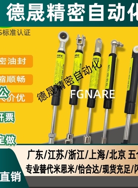 KD301-1 2 3 4 KD302-1 2 3液压杆气撑气动支撑杆KONGJIN