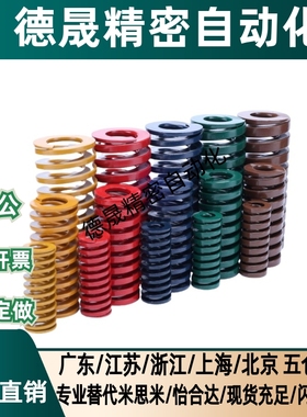 20.5矩形D弹簧YSWY/SWY11/12.5/16.5/24.5/30/37-20/25/30/40/50