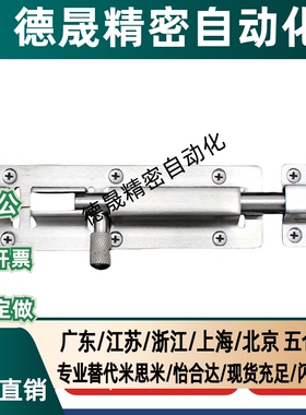 CAXB/CAXC-130弹性插销 HFY45-130-L/R滑动式圆形插销 左右区分型