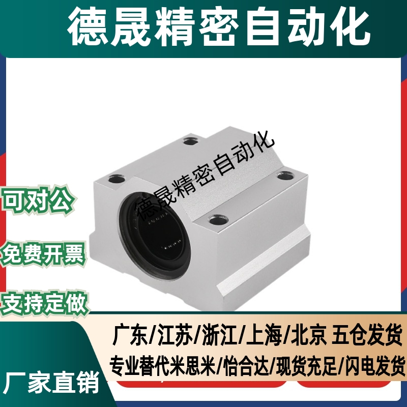 LMY51/61-d12/d16/d20/d25/d30-H15 20 H25 H30 H40 H50轴承箱式