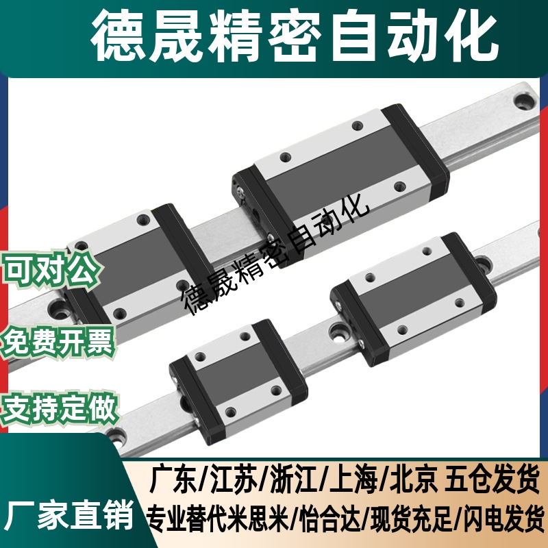 SSEBL SSE2B SSEB 16-70 100 110 150/190/230/270直线导轨滑块