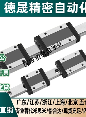 SSEBL SSE2B SSEB 16-70 100 110 150/190/230/270直线导轨滑块