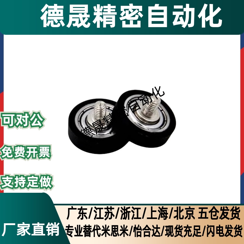 成形轴承聚氨酯UMBLH UMBLWH3-12 4-13 4-16 5-16 5-20 6-20 6-28