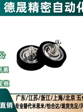 成形轴承聚氨酯UMBLH UMBLWH3-12 4-13 4-16 5-16 5-20 6-20 6-28