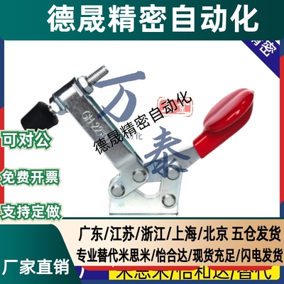 WDC13009 WDC11401快速夹具肘夹不锈钢夹钳直座WDC14009 WDC12401