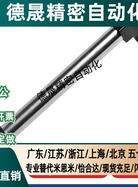 UHFAP150/200/250/300/400/500/600铝合金管型拉手孔距大圆管把手