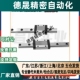 160 220 340 SE2B 280 100 400 SEBL直线导轨SEB20