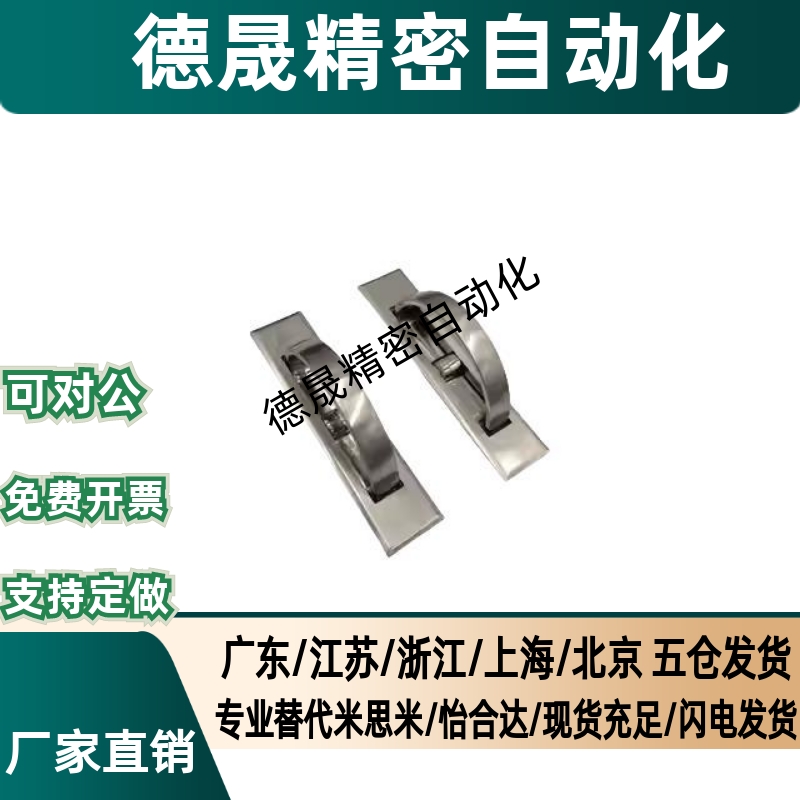 上隆 PULN-100 旋转型拉手A-174-2/0/1/3/4 回转拉手 替代misimi