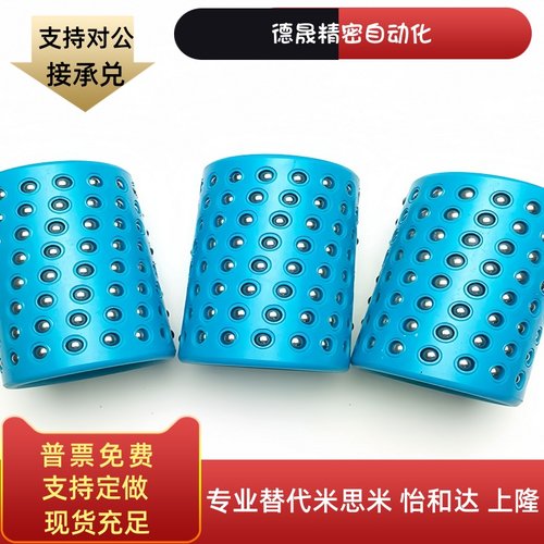 MBSH25-30/40/50/60/70/80/90钢球衬套高刚性树脂钢球