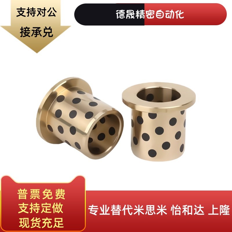 无油衬套MPFZ5 6 8 10 12 13 15 16 18-8 10 12 15 20 25 30 40 5