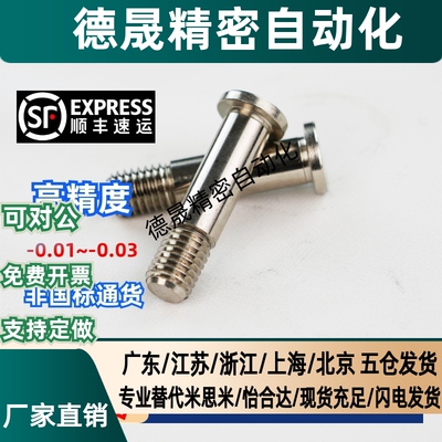 轴承止动销 BKT01 BKT02 BKT06-D10-H13 H14 H17-L20 L25 L30 L40