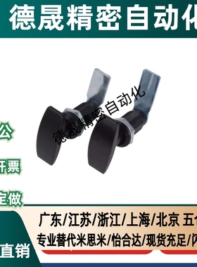 LCKA怡合达91把手31门锁XAR21 XAS51 XAU01 XAV21/52/53/54/55/98