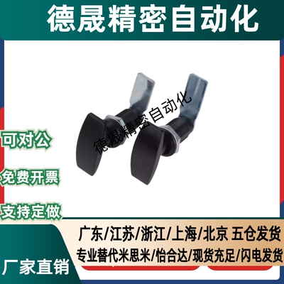 LCKA怡合达91把手31门锁XAR21 XAS51 XAU01 XAV21/52/53/54/55/98