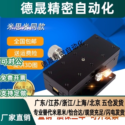 X轴燕尾槽平台LWX4040/4060高精度手动位移精密微调滑台齿轮齿条