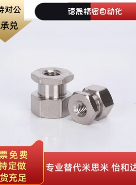 C-FJR4/5/6/8/10-0.7/0.8/1.0/1.25简易型单品气缸连接件浮动接头