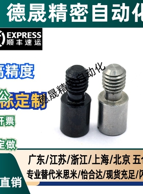 内六角孔型记号销YMC11 YMC03 YMC02 YMC01-M3 M4 M5 M6 M8 M10-P