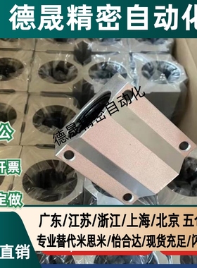 SCS6/8/10/12/16/20/25/30/35 40 50 60LUU箱式直线滑块轴承
