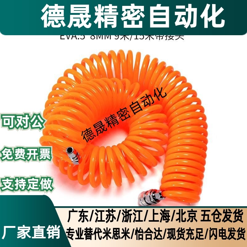 PU弹簧气管软管空压机弹簧管气泵伸缩软管螺旋风管拍带接头